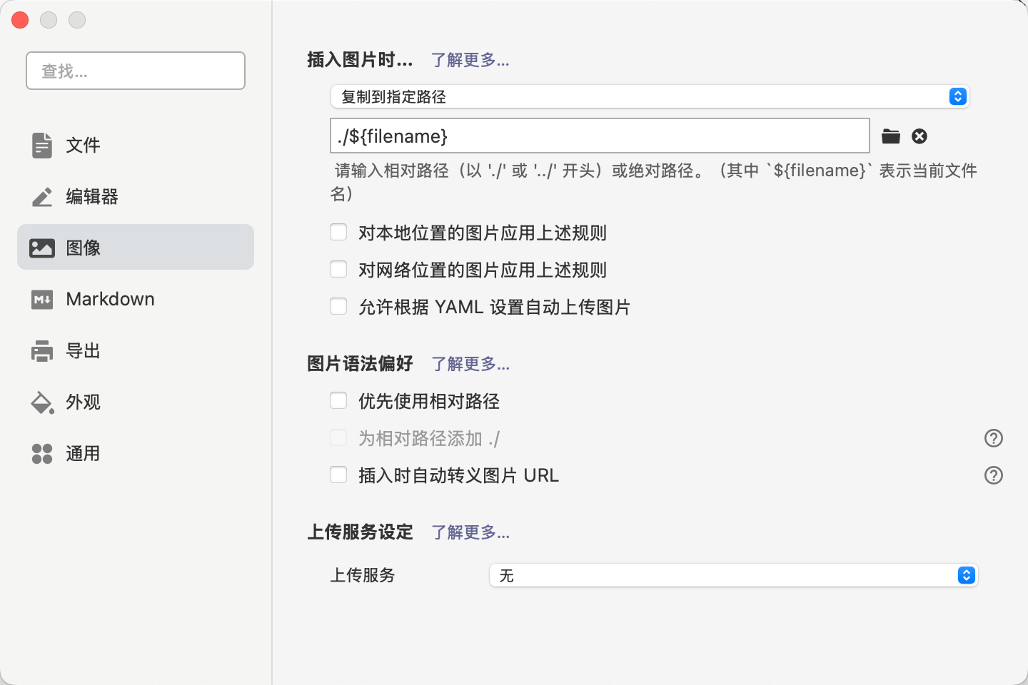 image-20250717144034933