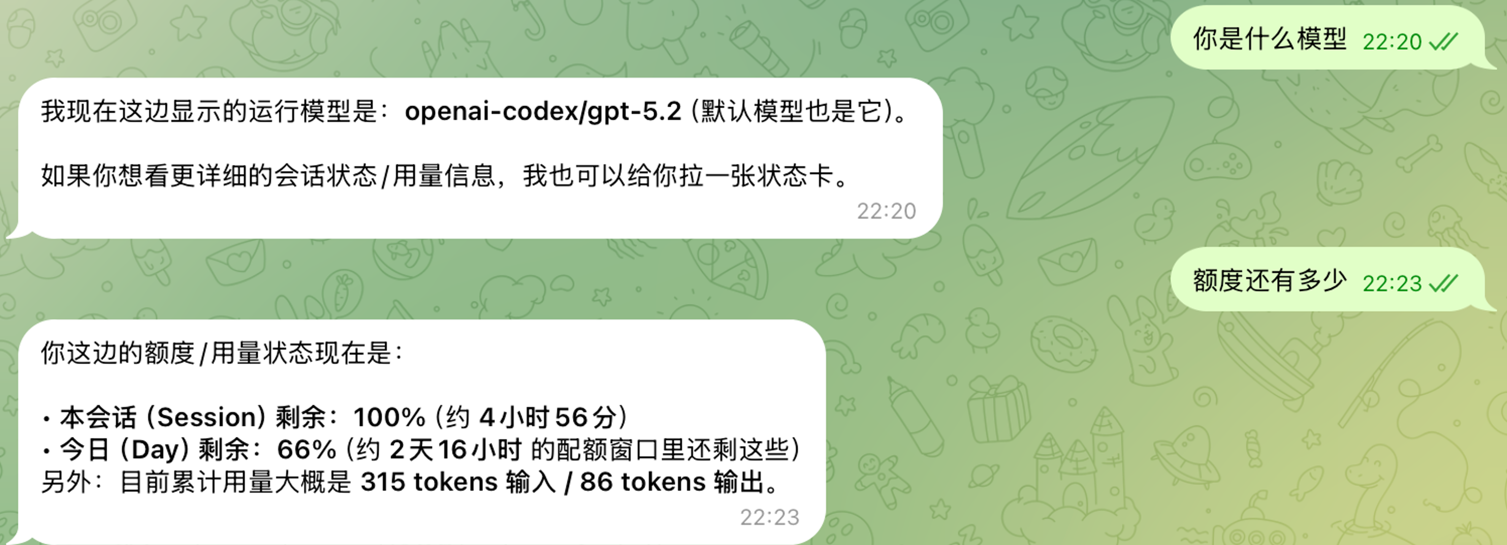 image-20260127095352343